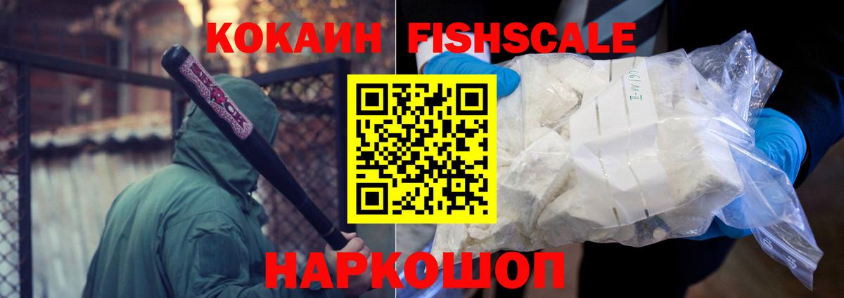 КОКАИН Боливия  Вход с VPN  Новочебоксарск 