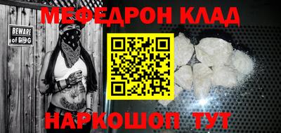 ALPHA PVP Ачхой-Мартан