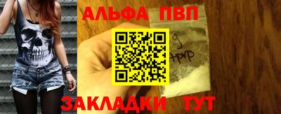гашишное масло Аша