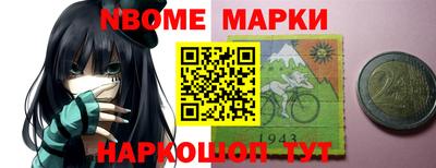 ALPHA PVP Ачхой-Мартан