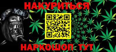 ALPHA PVP Ачхой-Мартан