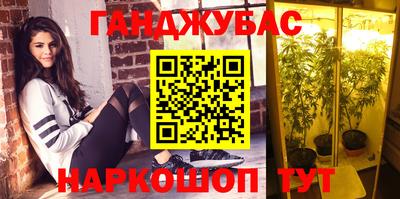 гашишное масло Аша