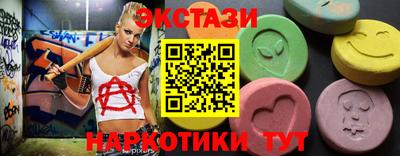 ALPHA PVP Ачхой-Мартан