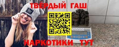 гашишное масло Аша