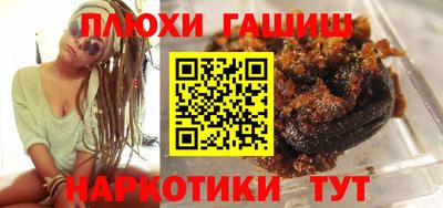 гашишное масло Аша