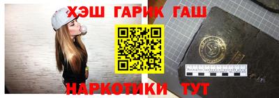 гашишное масло Аша