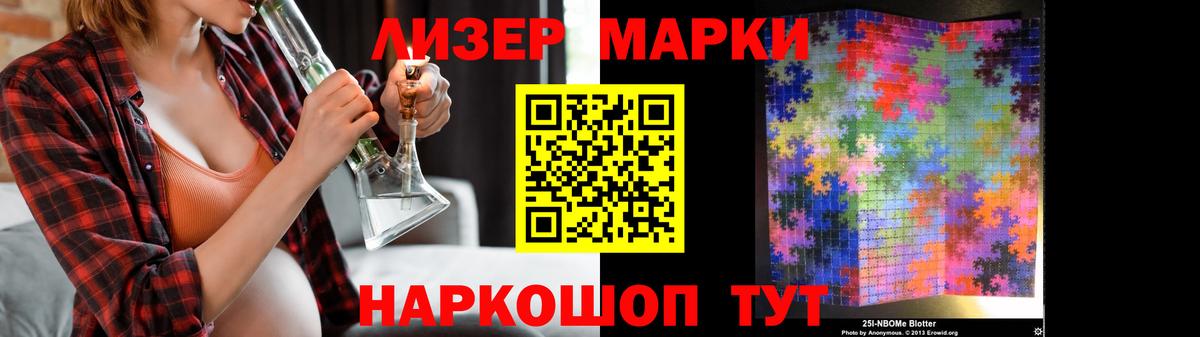 ЛСД экстази кислота  Вход с VPN  Новочебоксарск 