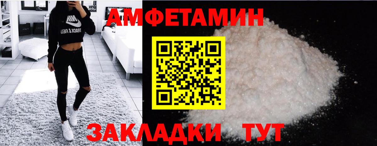 Метамфетамин Декстрометамфетамин 99.9%  МЕТАМФЕТАМИН  Новочебоксарск  Вход с VPN 