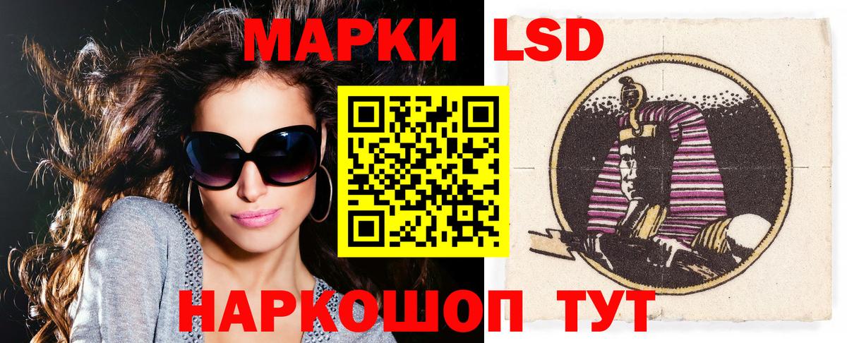 Новочебоксарск  Марки N-bome 1,5мг  Вход с VPN  Марки N-bome 1,5мг 
