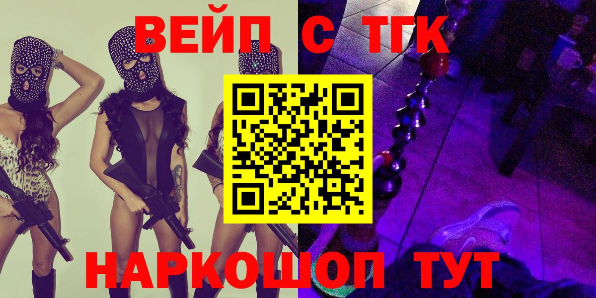Новочебоксарск  ТГК Wax  Вход с VPN 