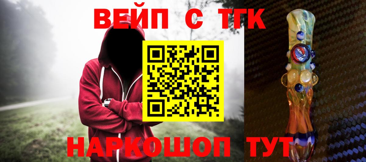 Дистиллят ТГК гашишное масло Новочебоксарск