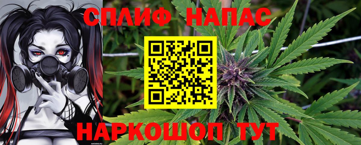 Канабис AK-47 Новочебоксарск